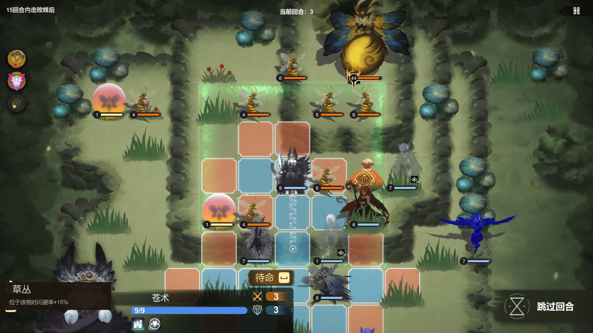 太古之火/Prime of Flames_4