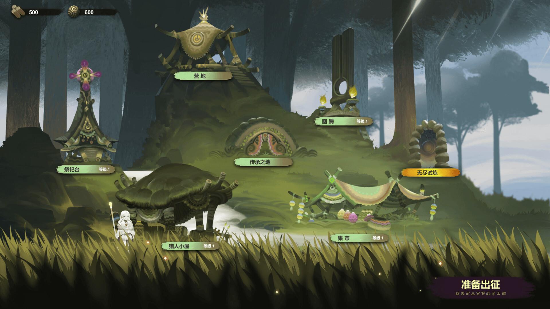 太古之火/Prime of Flames_1