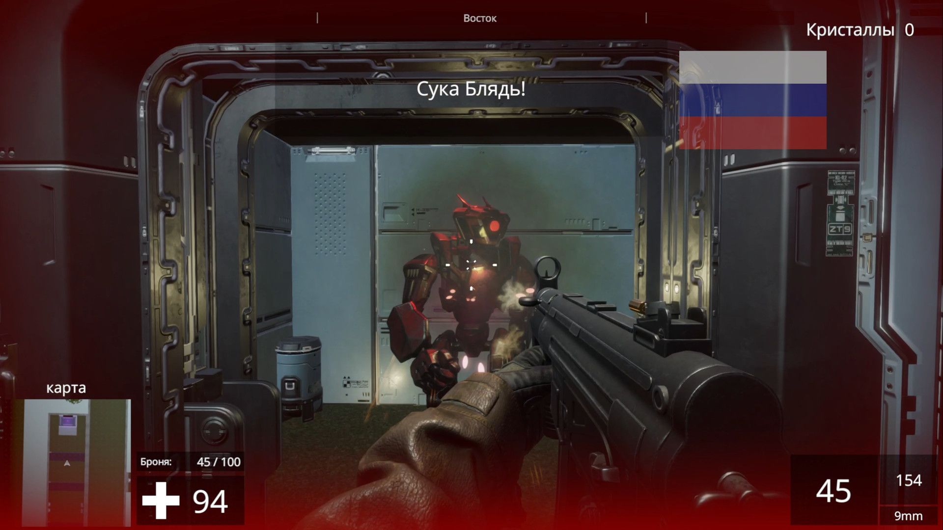 语言学习的FPS/Linguist FPS_3