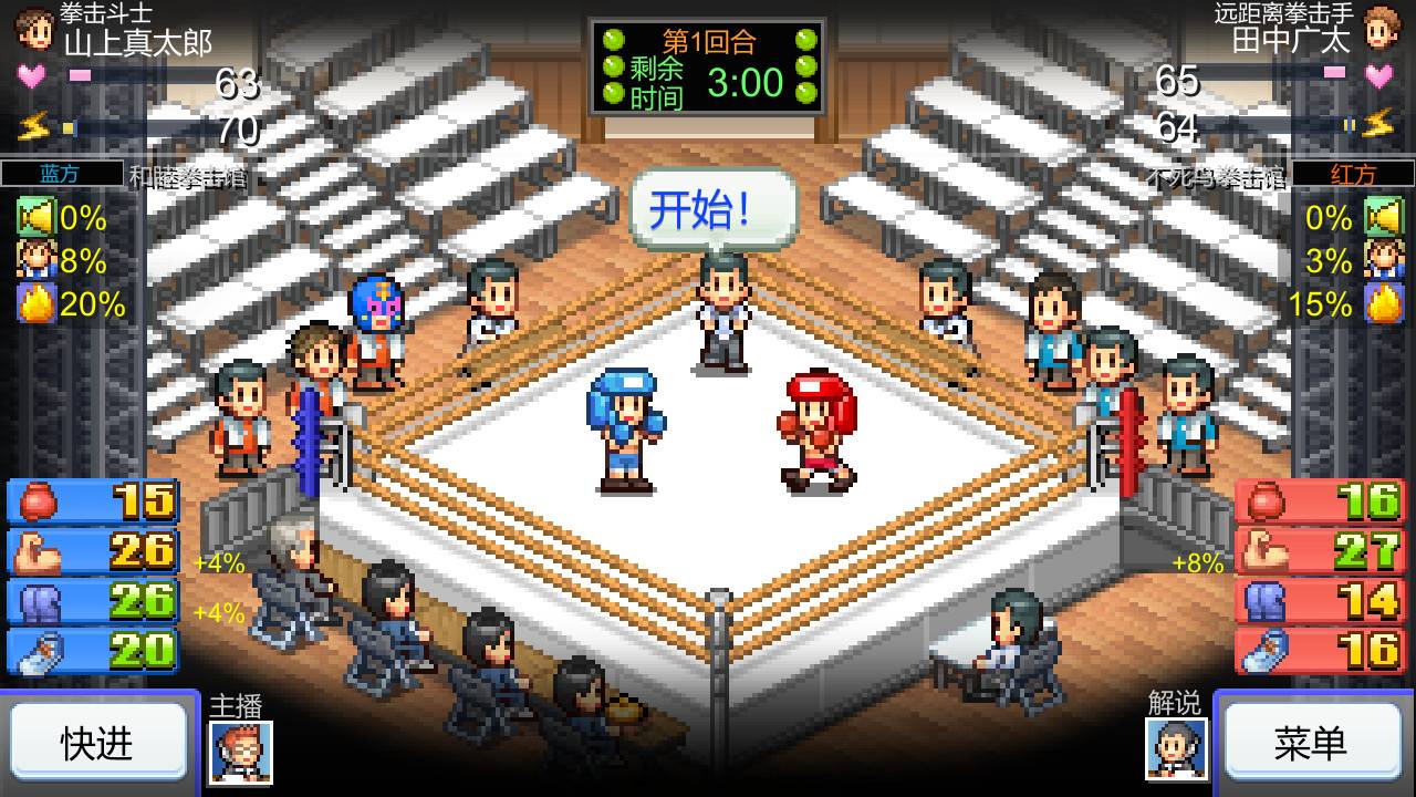 风云拳击物语/Boxing Gym Story_5