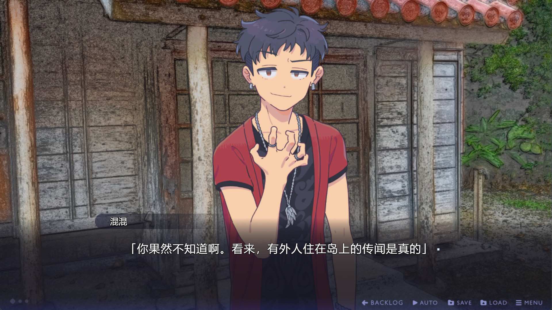 传述之魔女/The witch of the Ihanashi_5