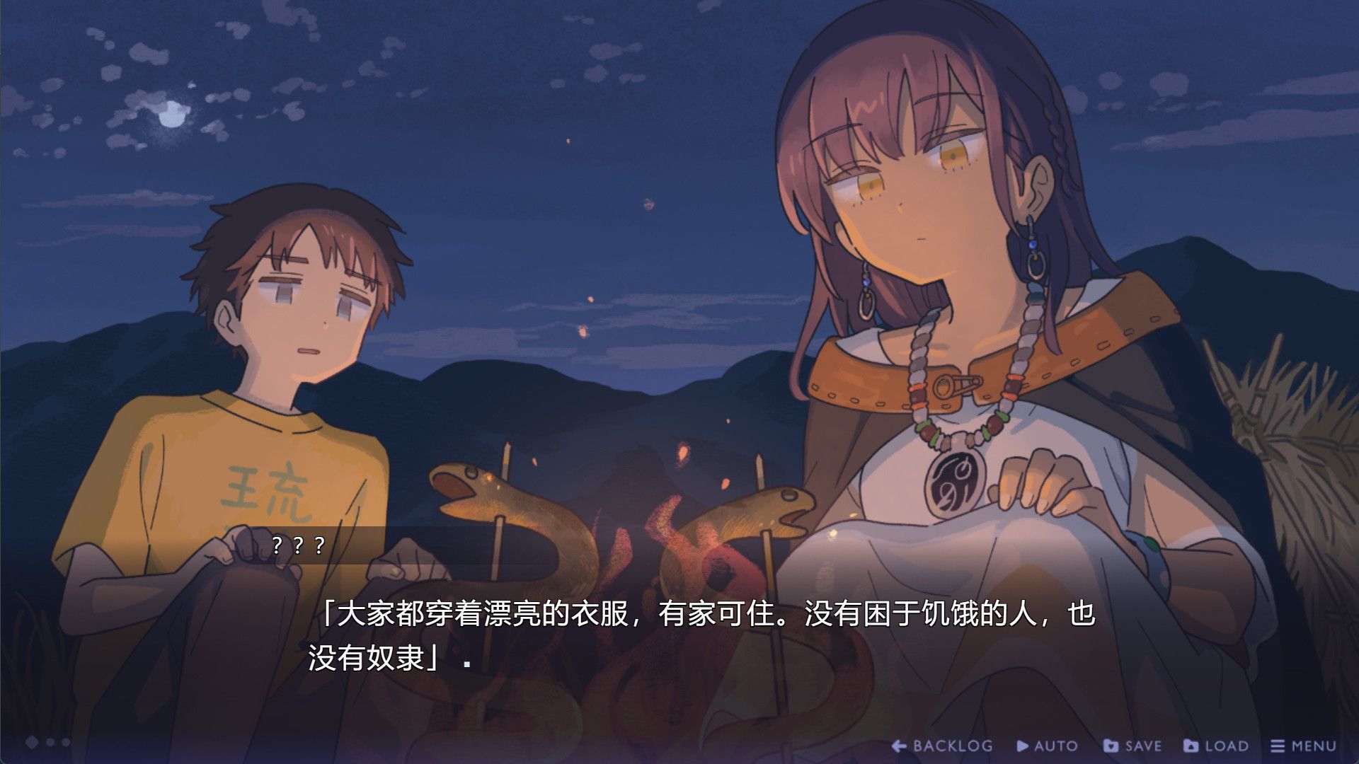 传述之魔女/The witch of the Ihanashi_0