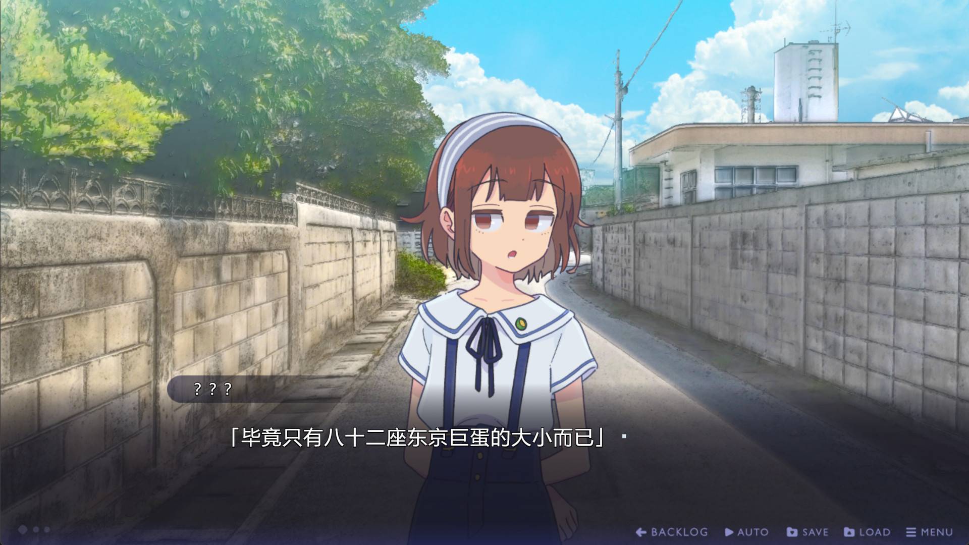 传述之魔女/The witch of the Ihanashi_2