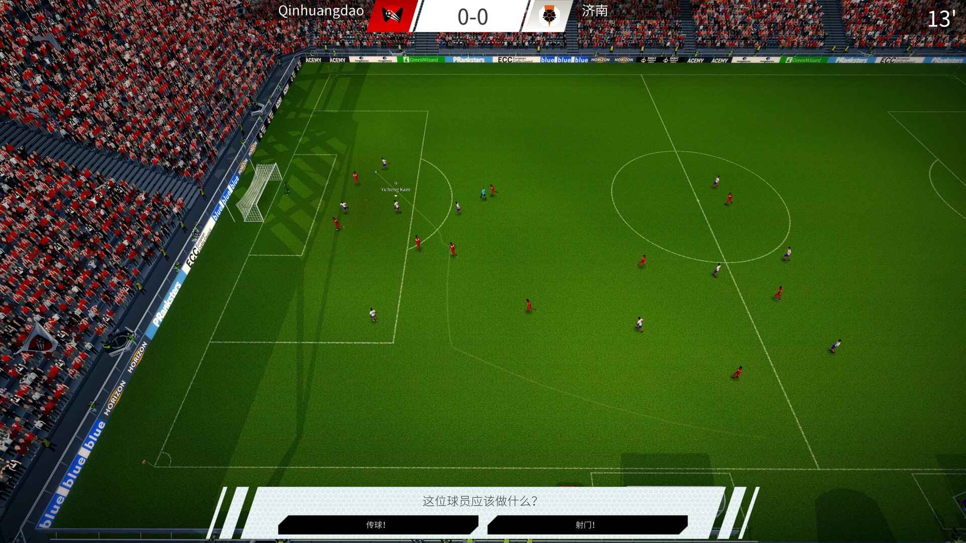 我们代表足球2024/WE ARE FOOTBALL 2024_0