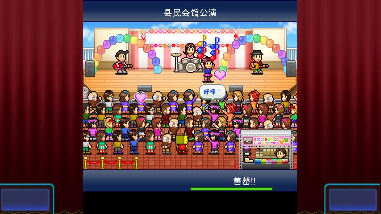 百万乐曲物语/March to a Million_3