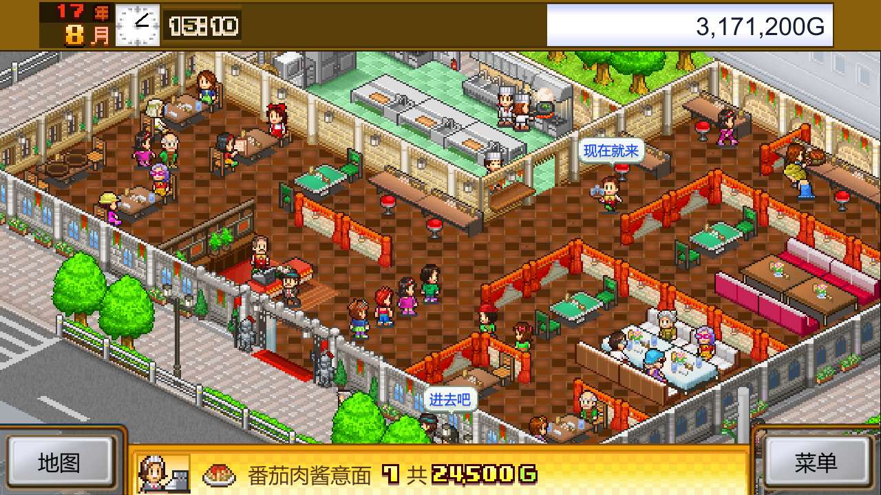 美食梦物语/Cafeteria Nipponica_4