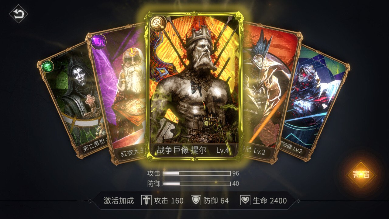 魂之起源/God Souls_5