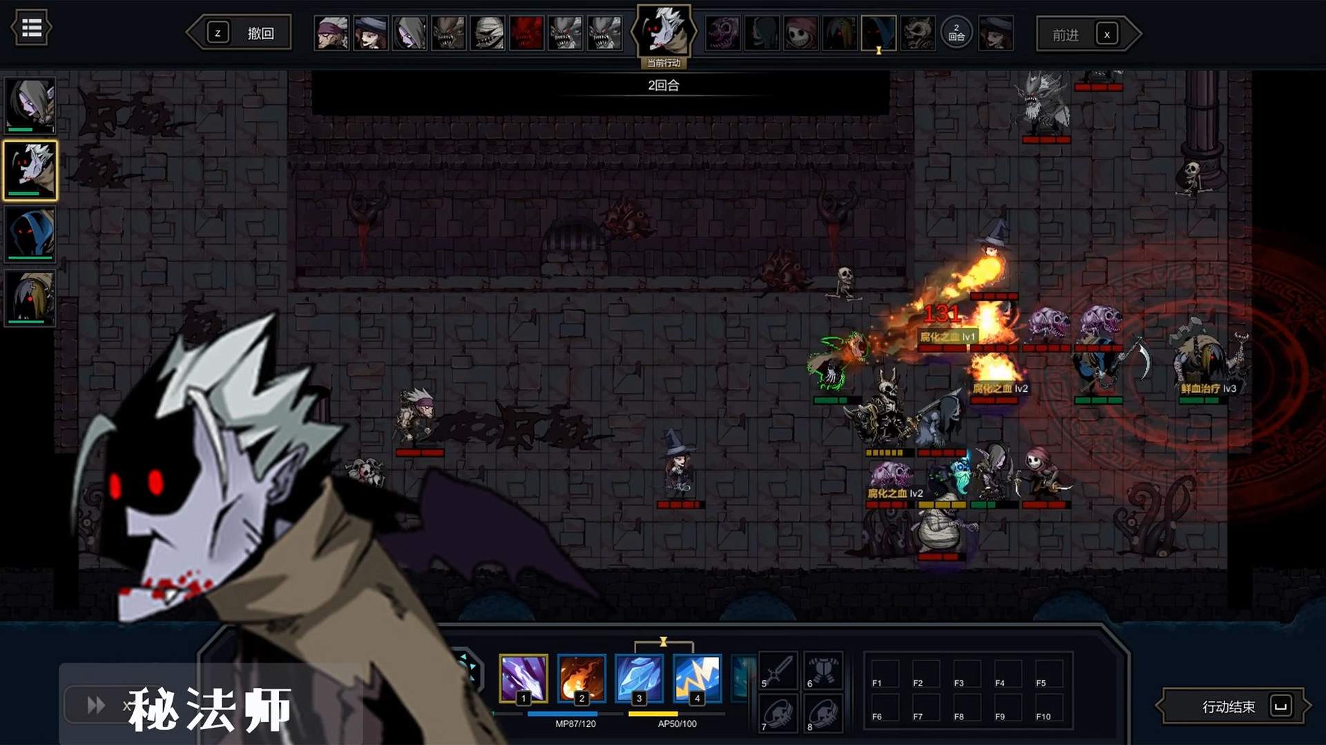 安魂战棋/Soul Wargame_4