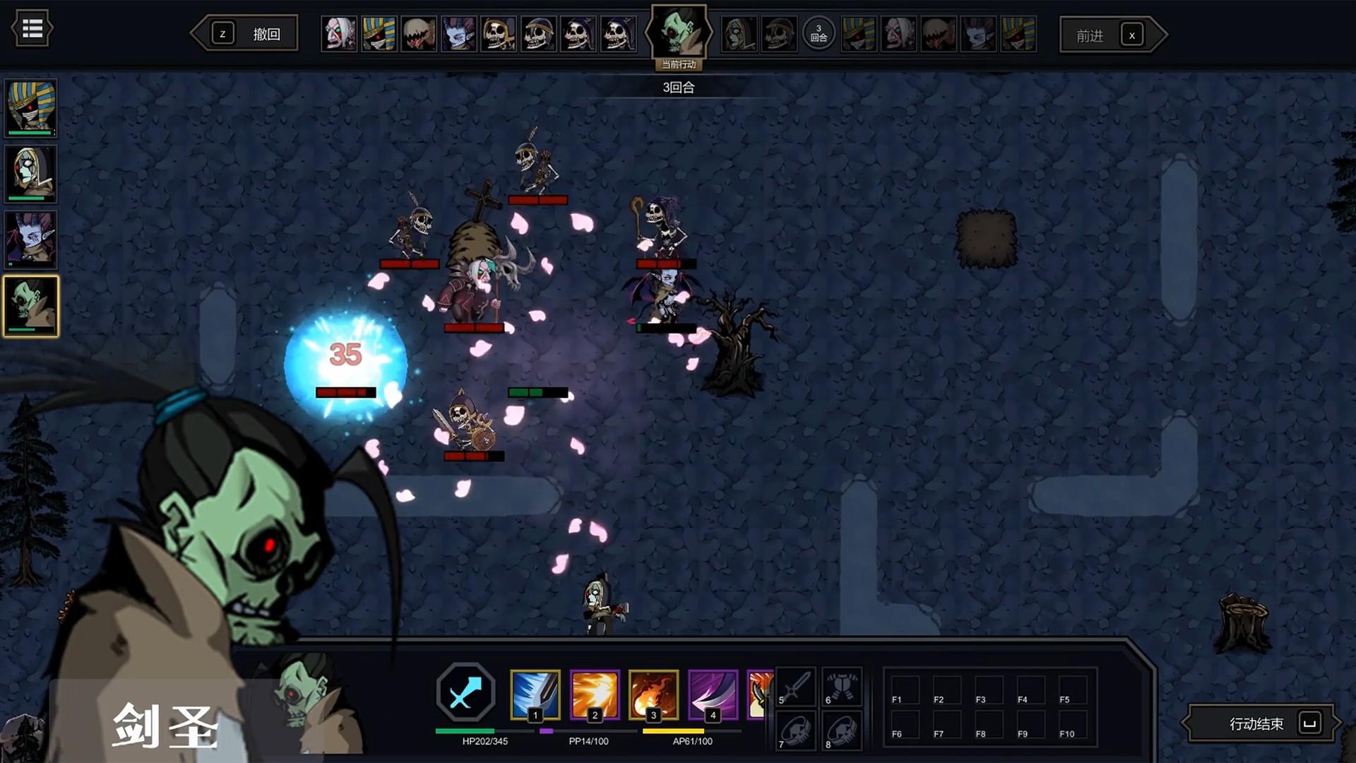 安魂战棋/Soul Wargame_3