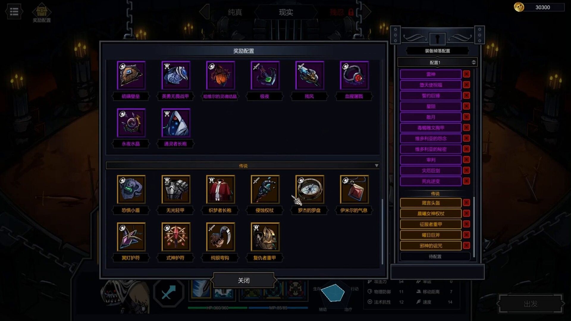 安魂战棋/Soul Wargame_1