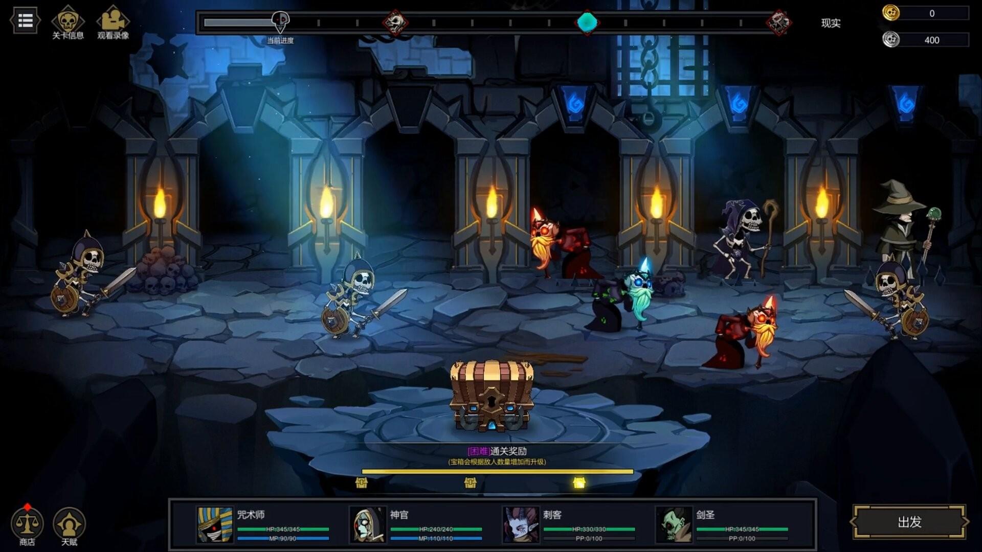 安魂战棋/Soul Wargame_2