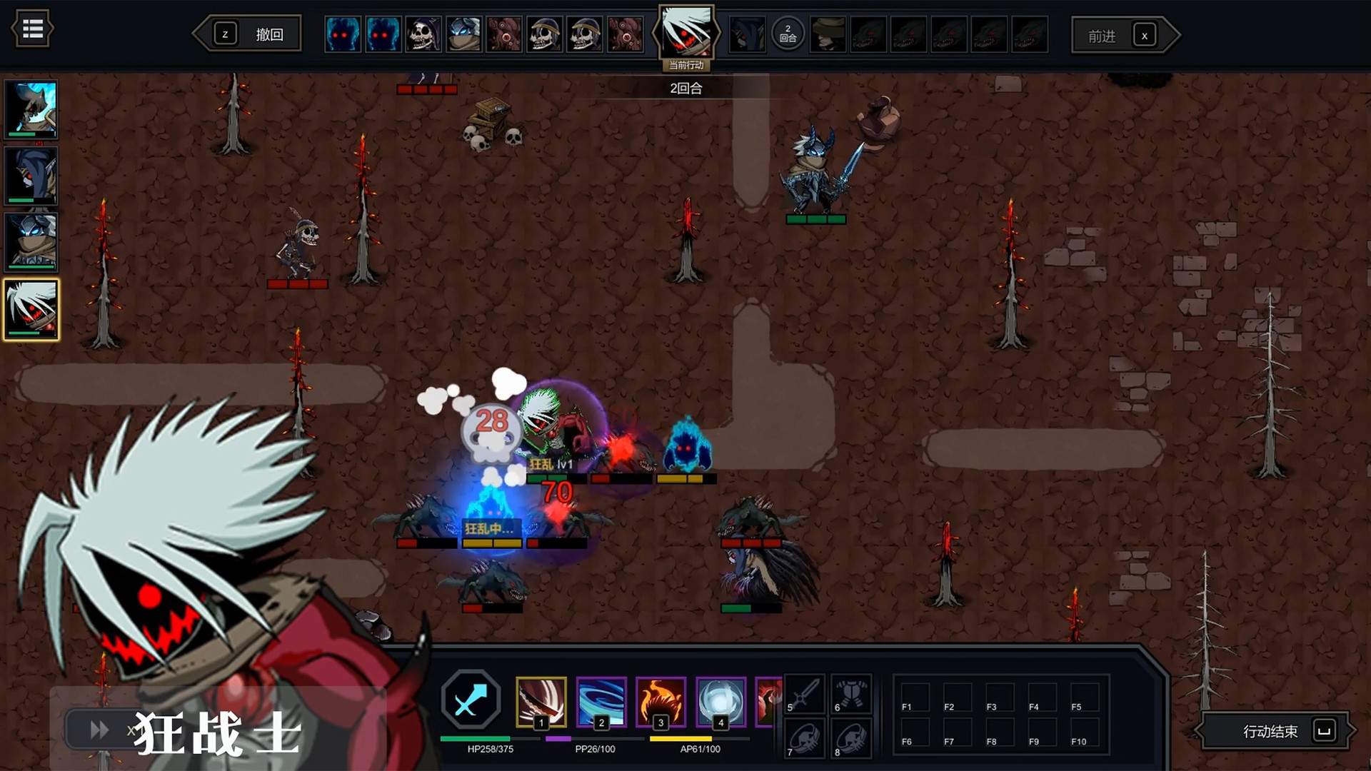 安魂战棋/Soul Wargame_5