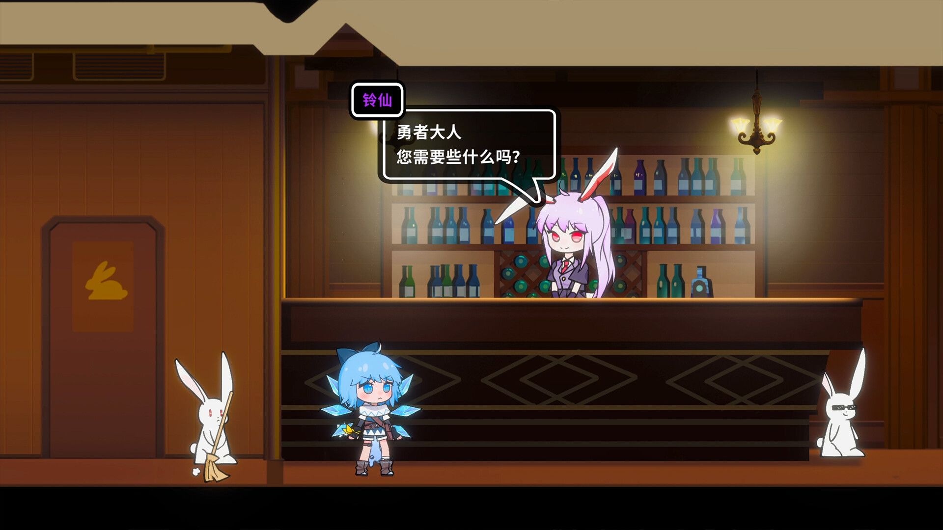 东方冰之勇者记/Touhou Hero of Ice Fairy_5