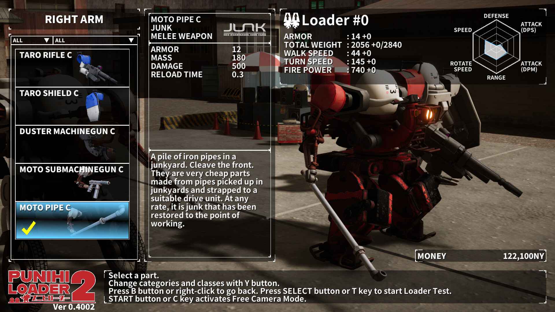 普尼西机人2/PUNIHI LOADER 2_0