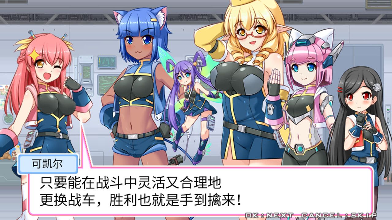 爆裂武装巴尔战车/Armored Lab Force VULVEHICLES_0