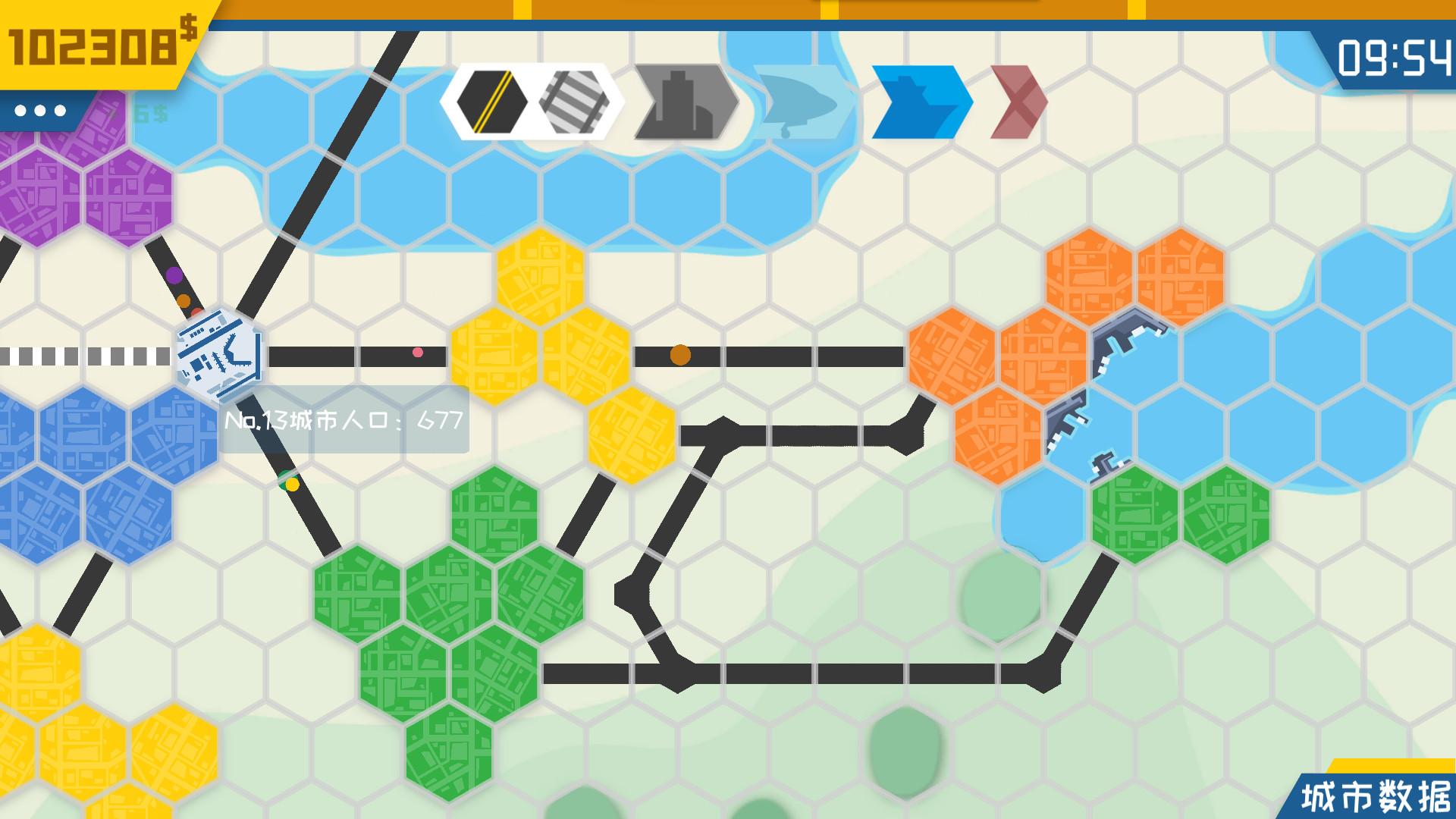 迷你城市通勤/MiniTrans_4