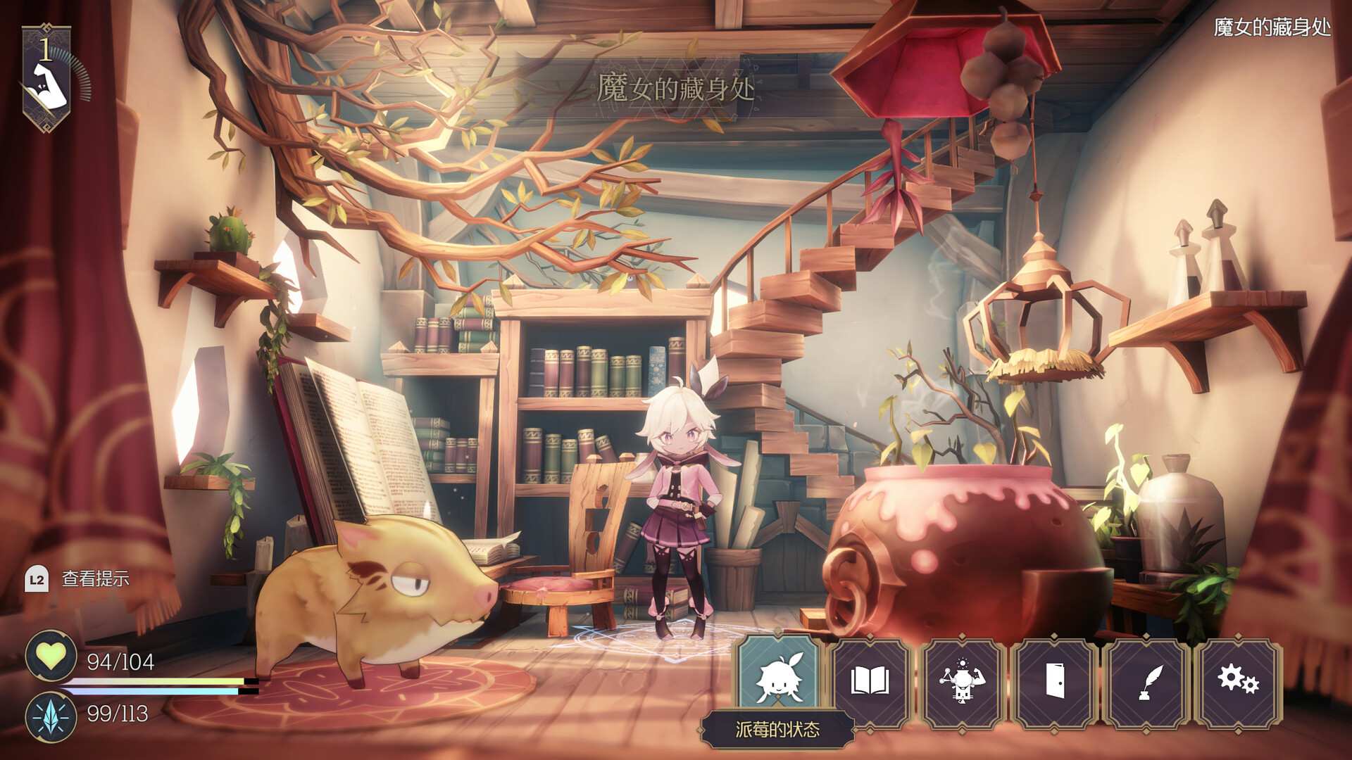 魔女之泉R/WitchSpring R_0