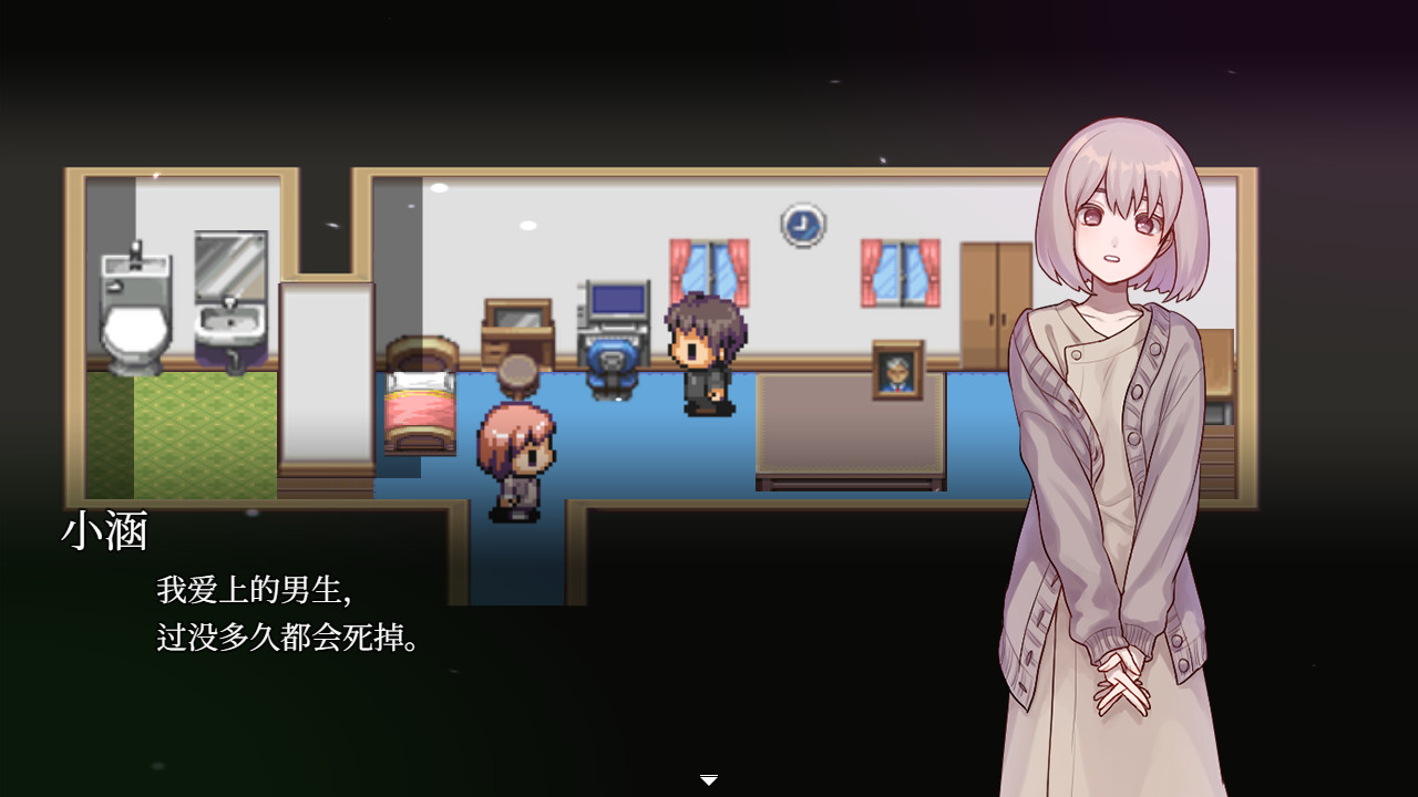 案件ＥＸ：女友的秘密/Extra Case: My Girlfriend's Secrets_4