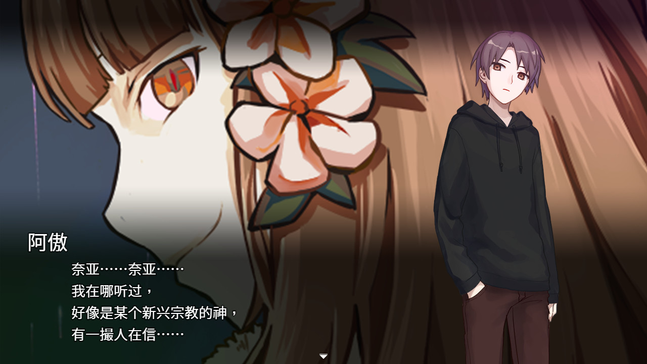 案件ＥＸ：女友的秘密/Extra Case: My Girlfriend's Secrets_1