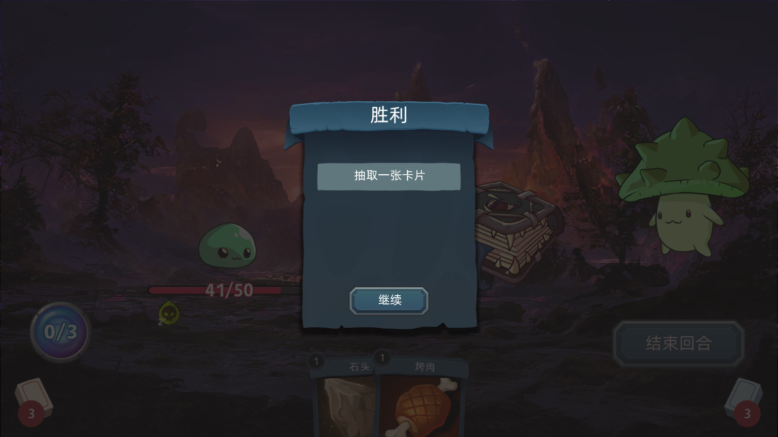 转生成为史莱姆的我变成了美少女的宠物/Reincarnated as a Slime I became the pet of a beautiful girl_3