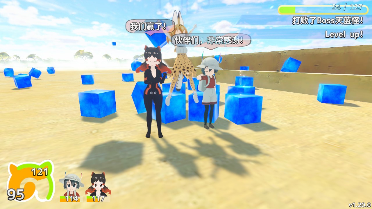 兽娘动物园/Cellien May Cry_2