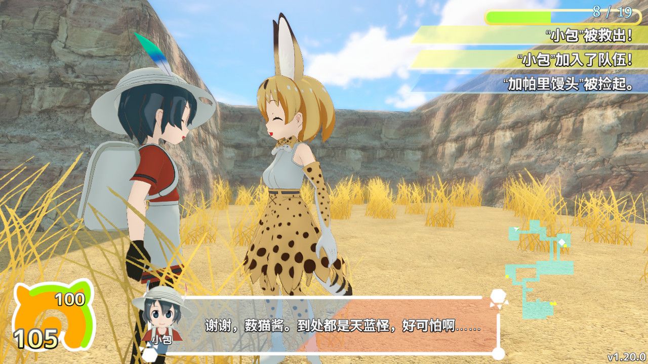 兽娘动物园/Cellien May Cry_0