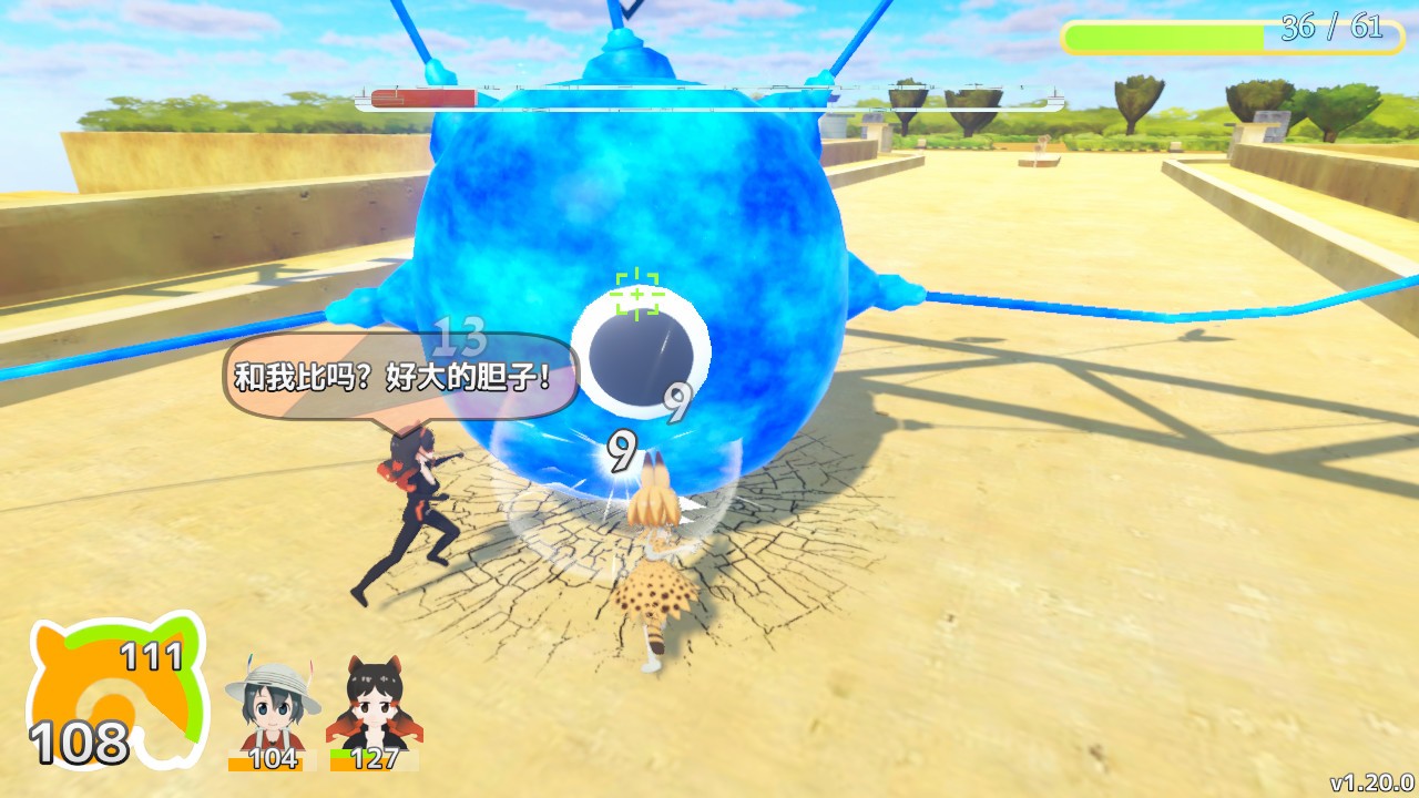 兽娘动物园/Cellien May Cry_1