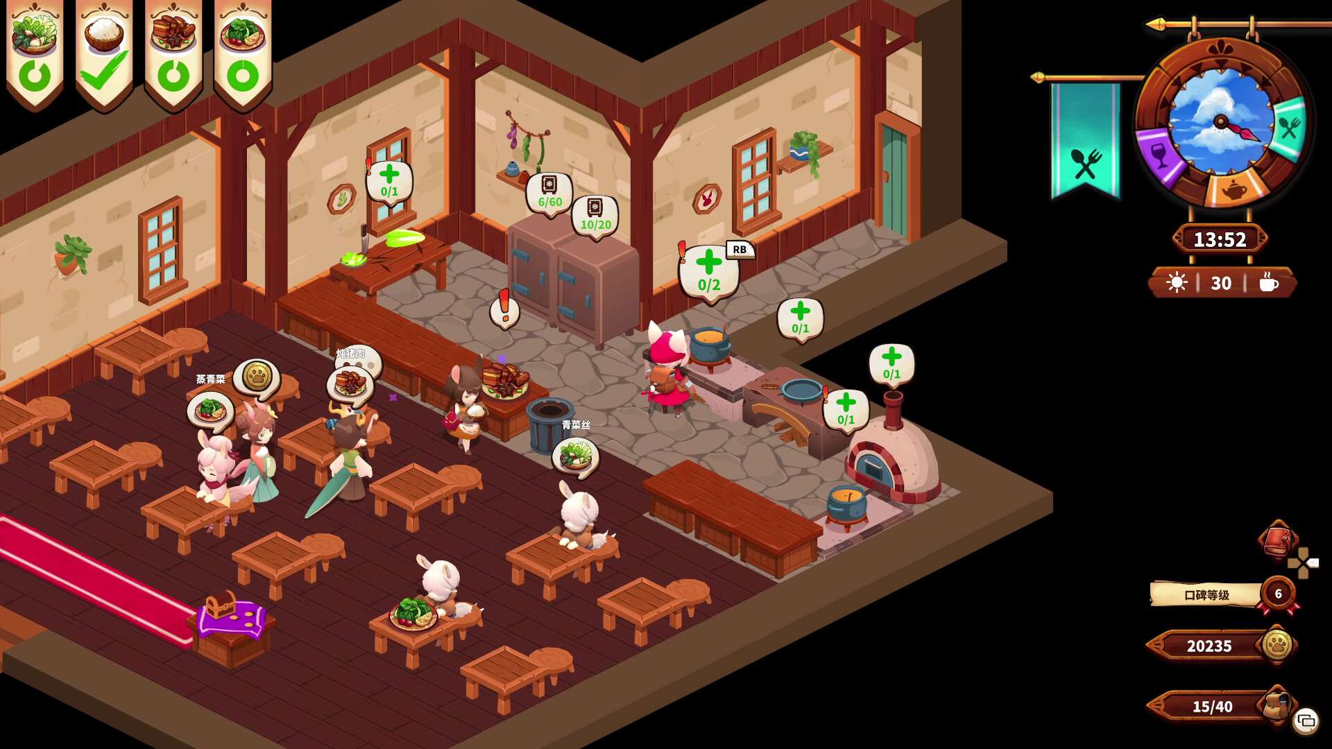 料理师/Cuisineer_1