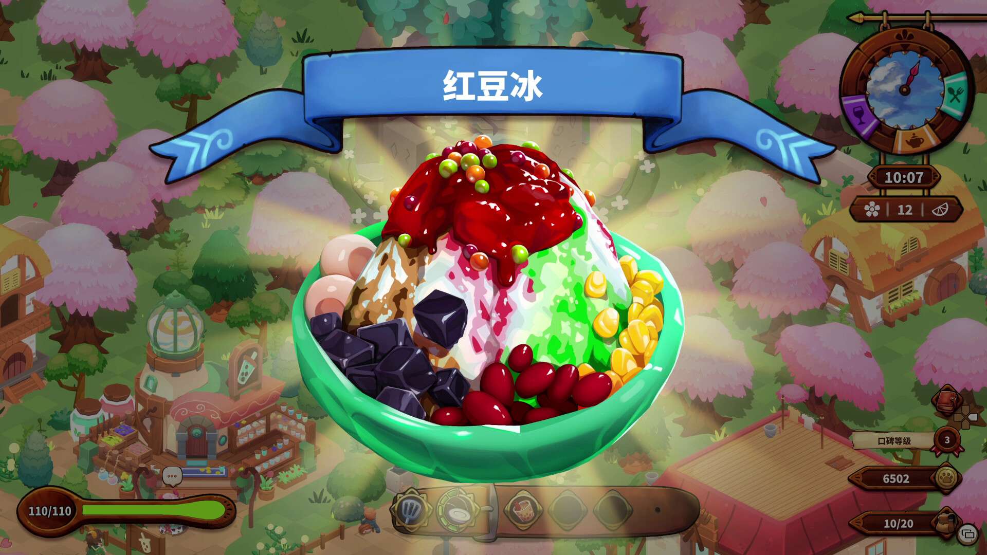 料理师/Cuisineer_3