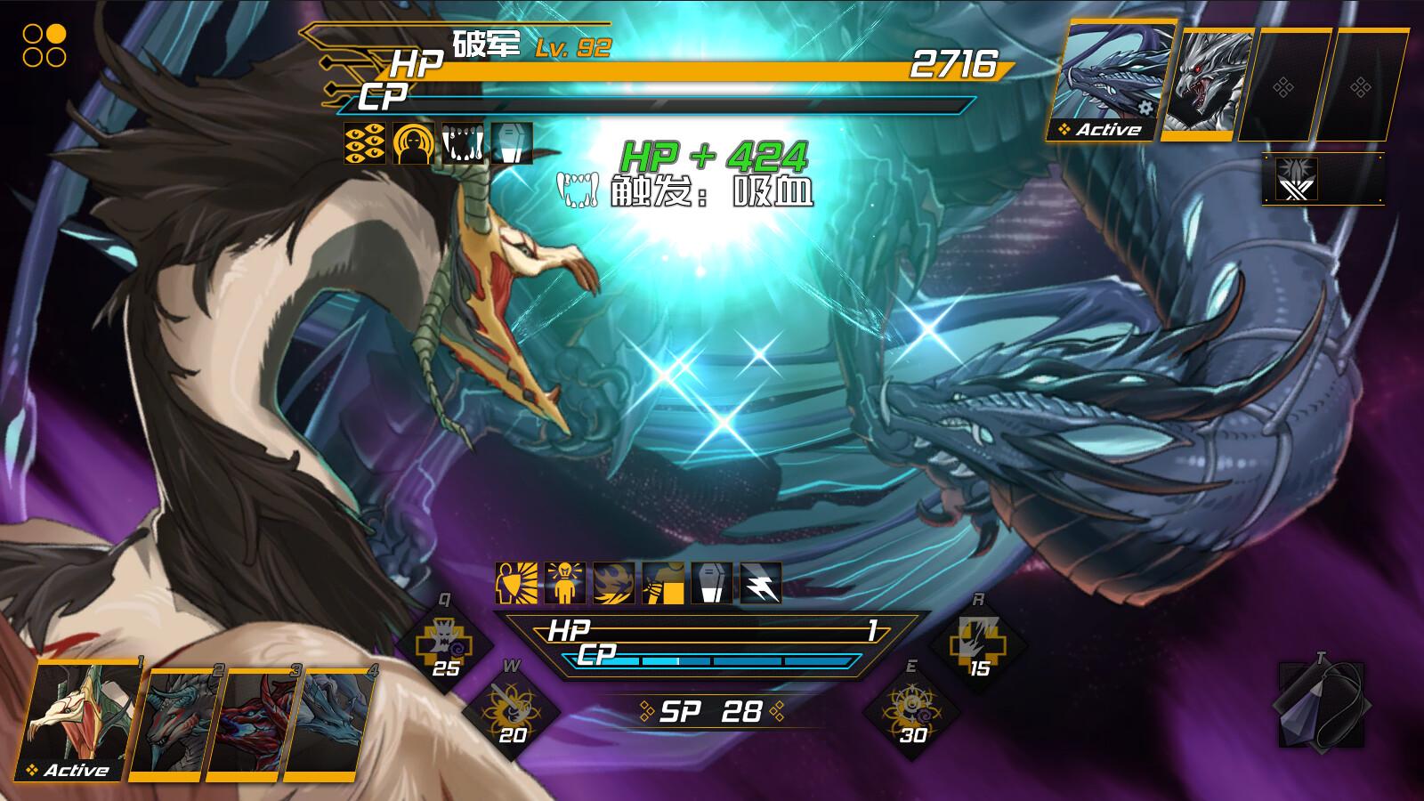 龙魂：魔都异闻/Dragon Spirits 2_3