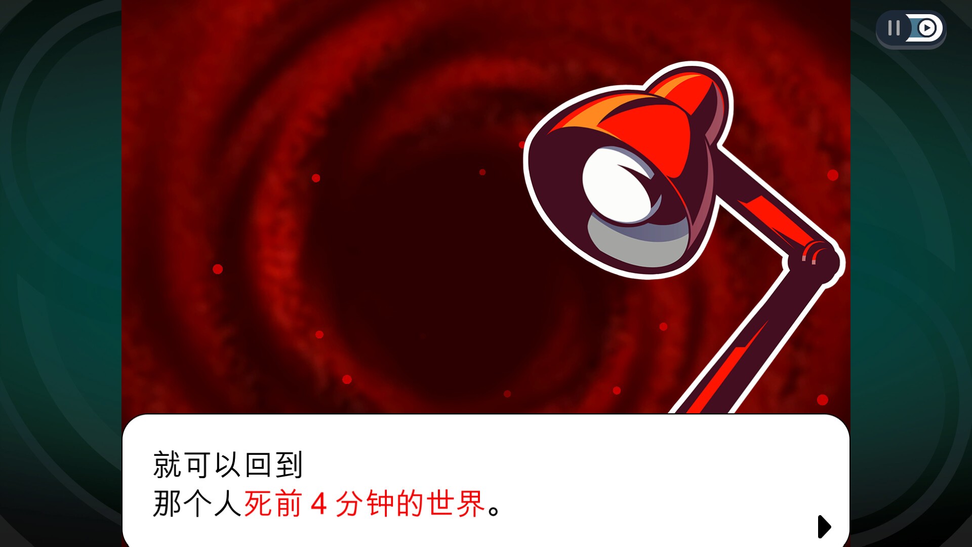 幽灵诡计：幻影侦探/Ghost Trick: Phantom Detective_2