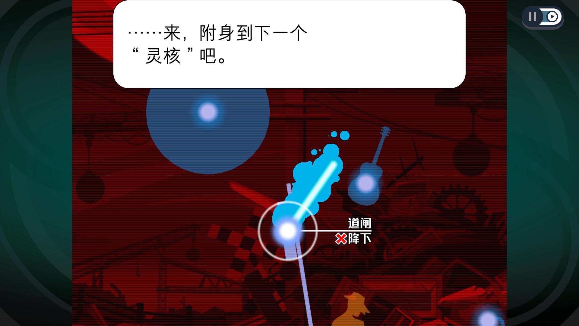 幽灵诡计：幻影侦探/Ghost Trick: Phantom Detective_0