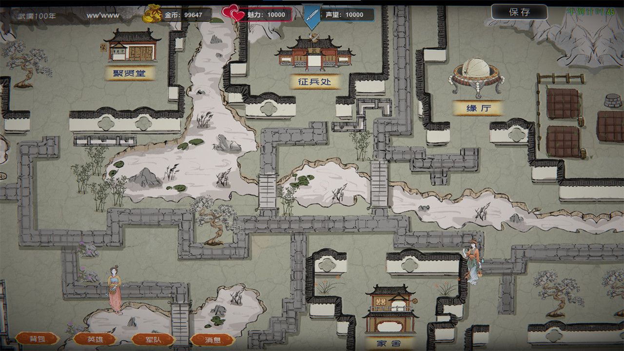 武儒绘卷 - 天地奇缘/Wuru Painting Scroll_2