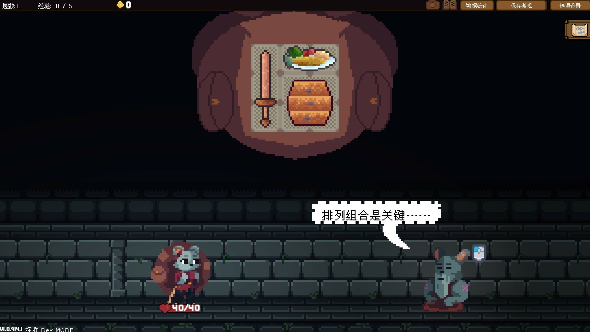 背包英雄/Backpack Hero_0