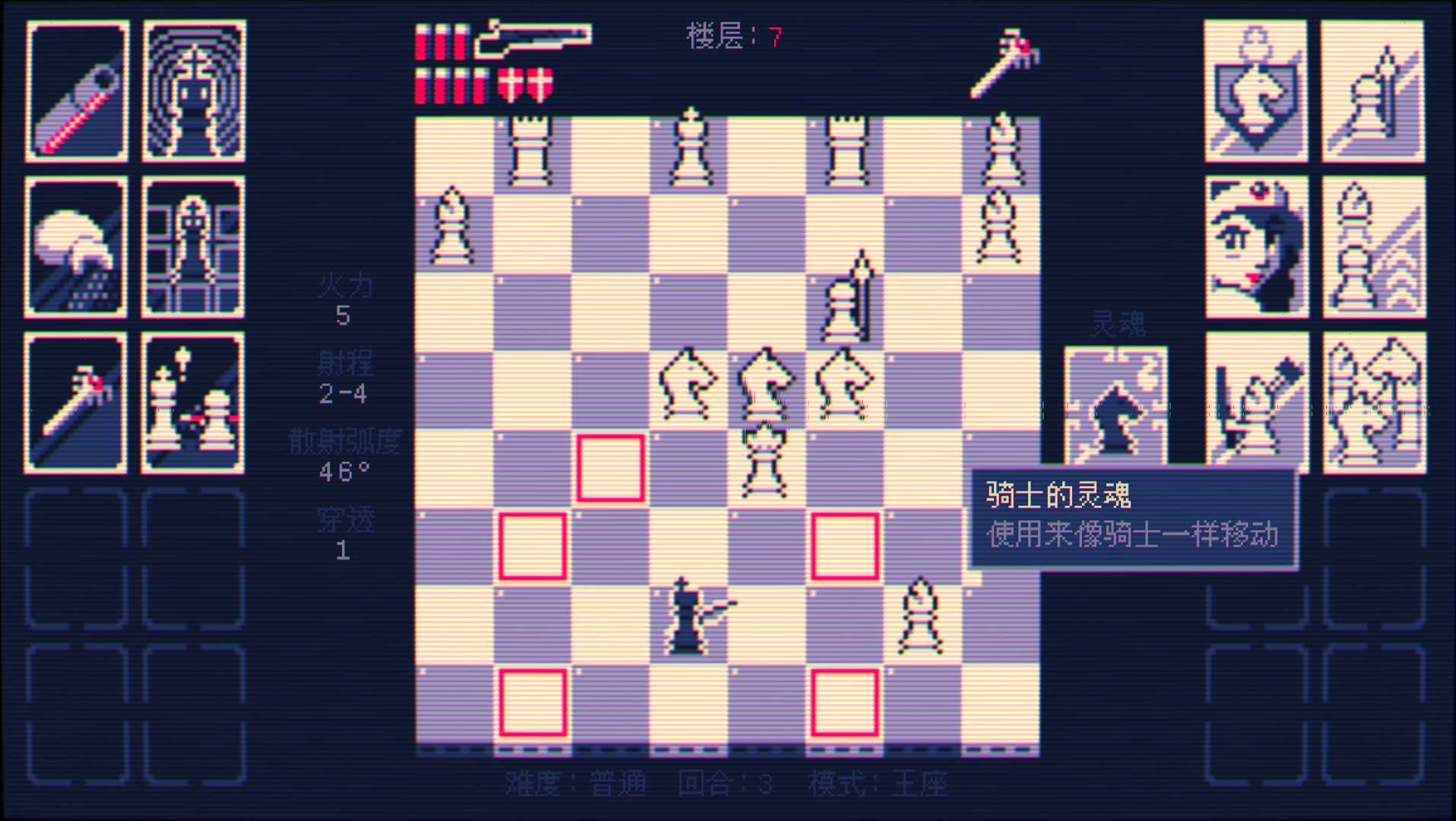 霰弹枪王：最后的将死/Shotgun King: The Final Checkmate_2