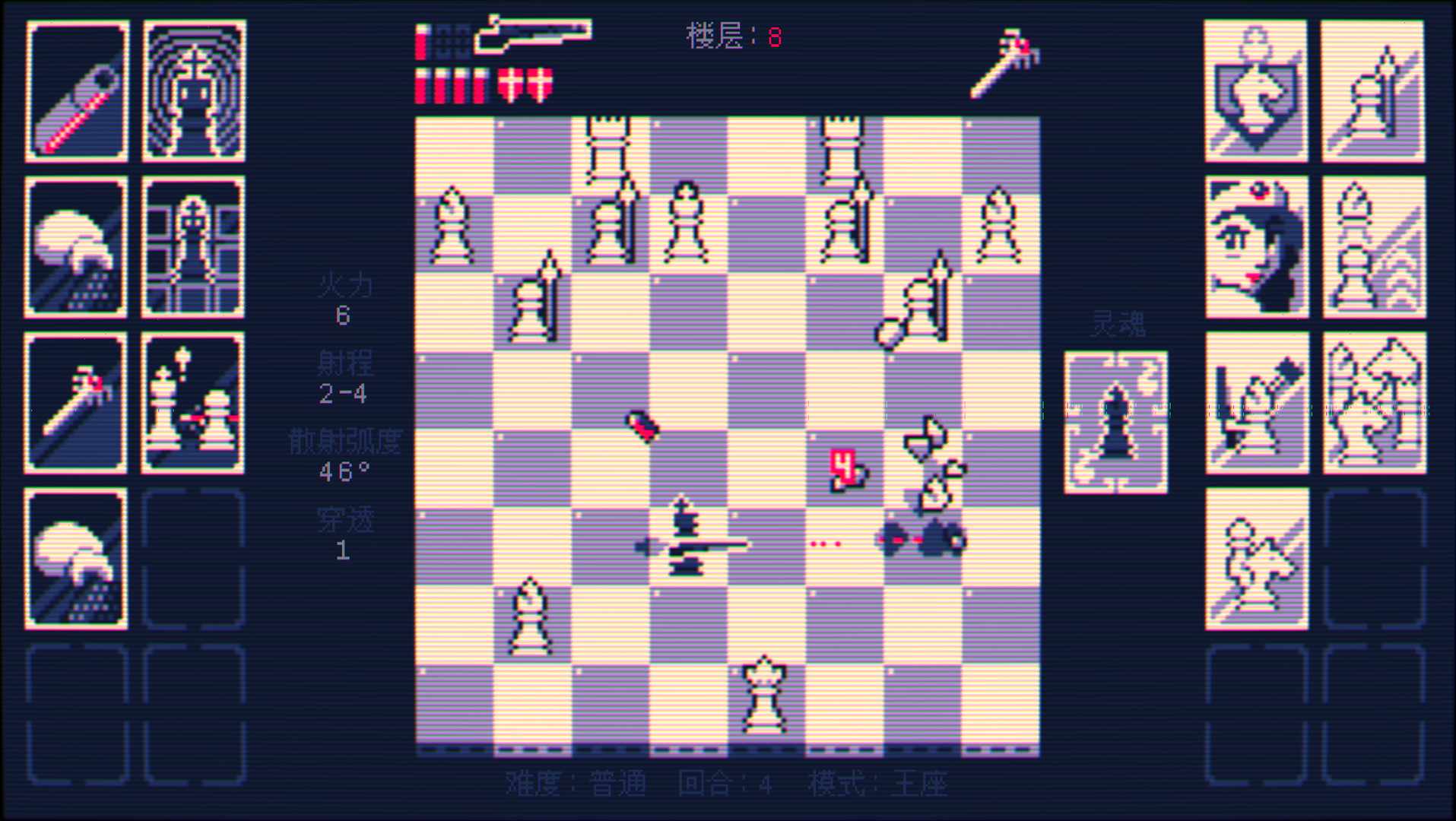霰弹枪王：最后的将死/Shotgun King: The Final Checkmate_1