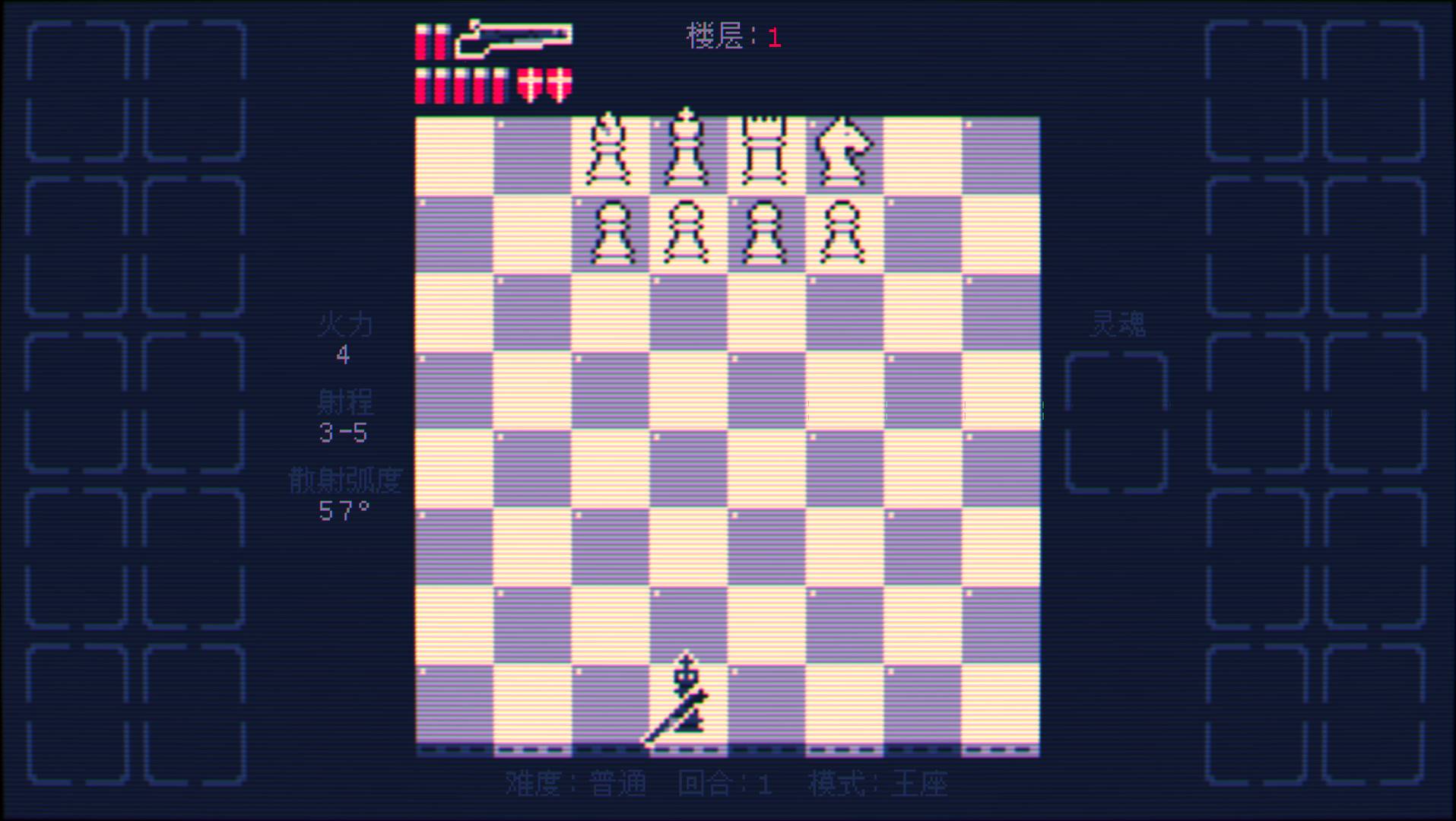 霰弹枪王：最后的将死/Shotgun King: The Final Checkmate_0