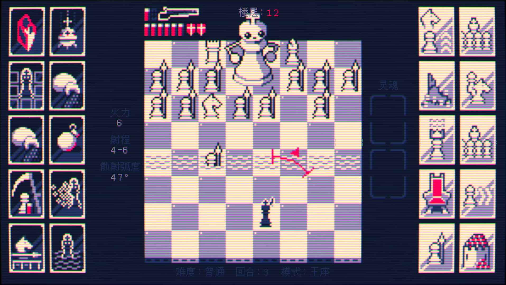 霰弹枪王：最后的将死/Shotgun King: The Final Checkmate_5