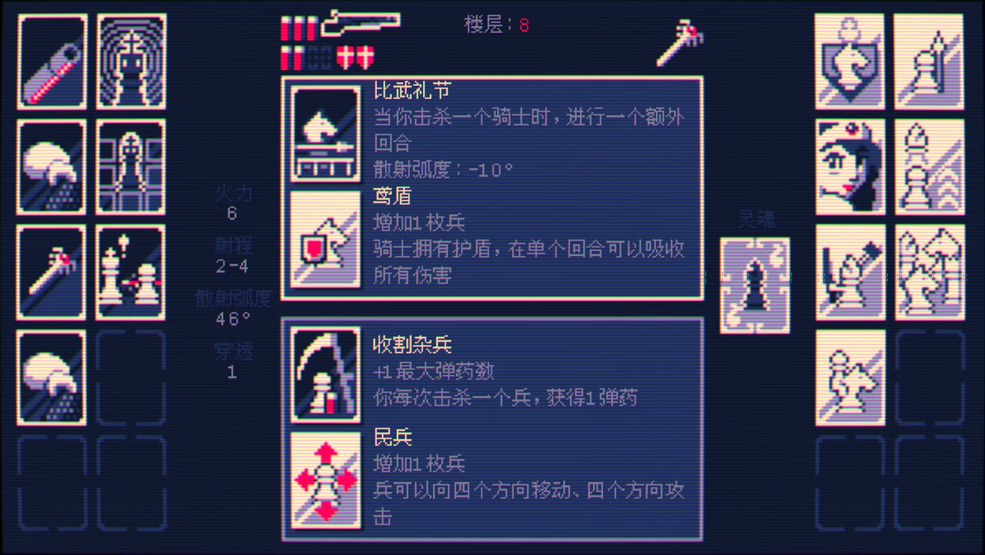 霰弹枪王：最后的将死/Shotgun King: The Final Checkmate_3