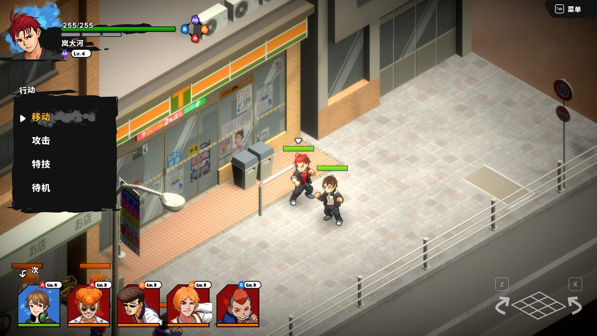 番长战棋/BANCHOU TACTICS_0