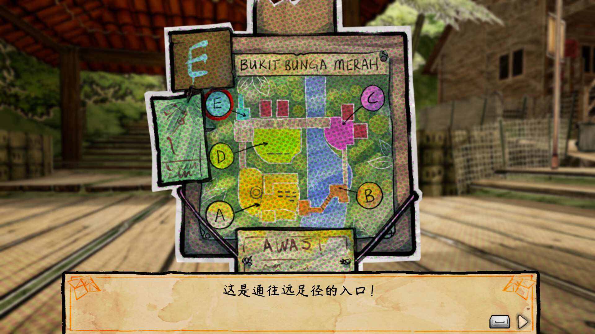 纸灵故事：开启天眼/Paper Ghost Stories: Third Eye Open_2