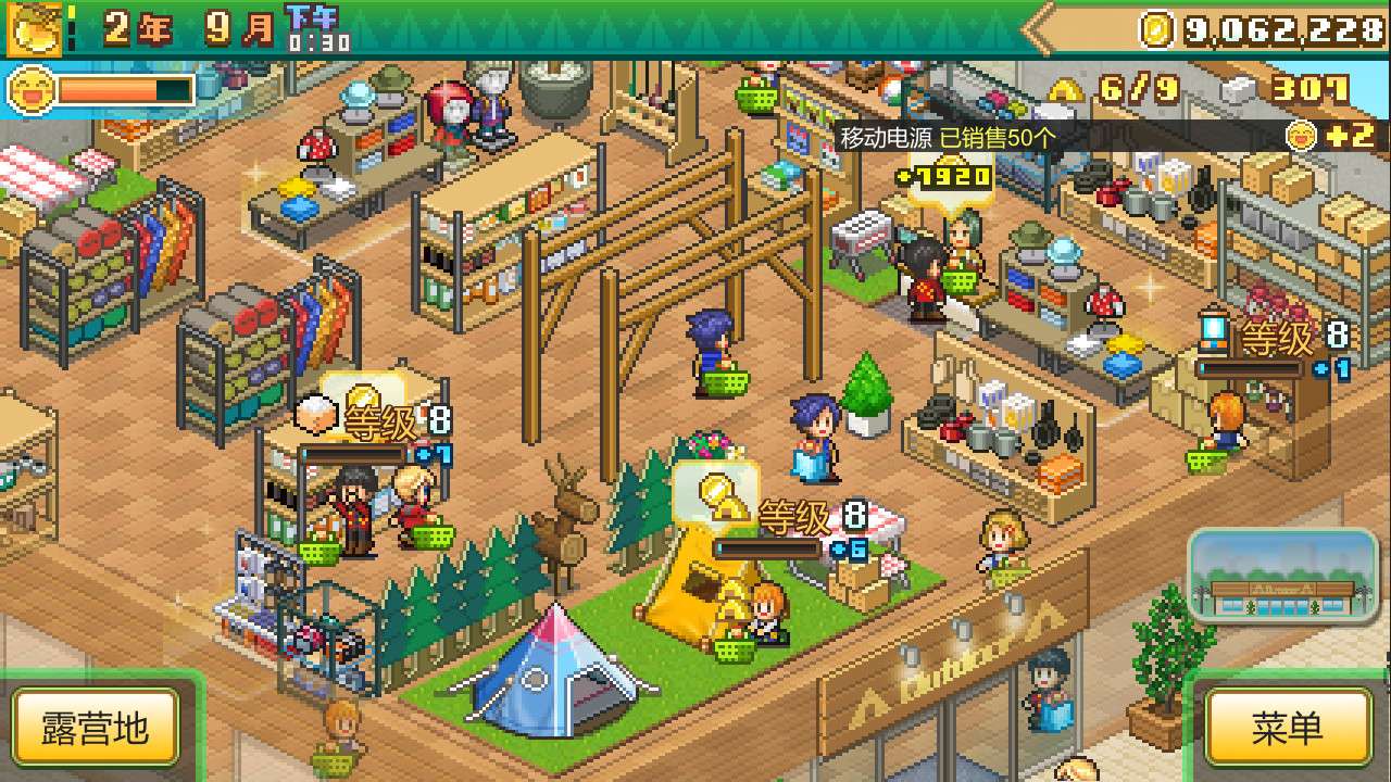 森丘露营地物语/Forest Camp Story_2