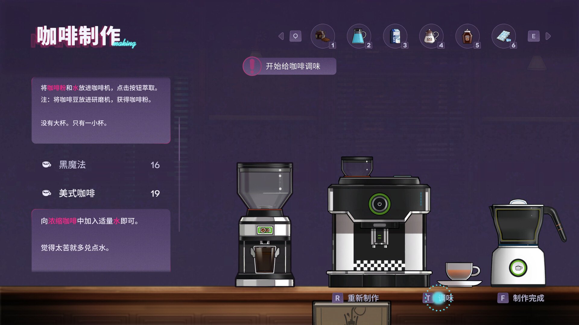 加把劲魔女/Affogato_1