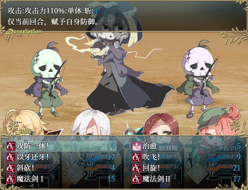 埃那托斯 -转世英雄与失忆少女-/Enatus Radi_1