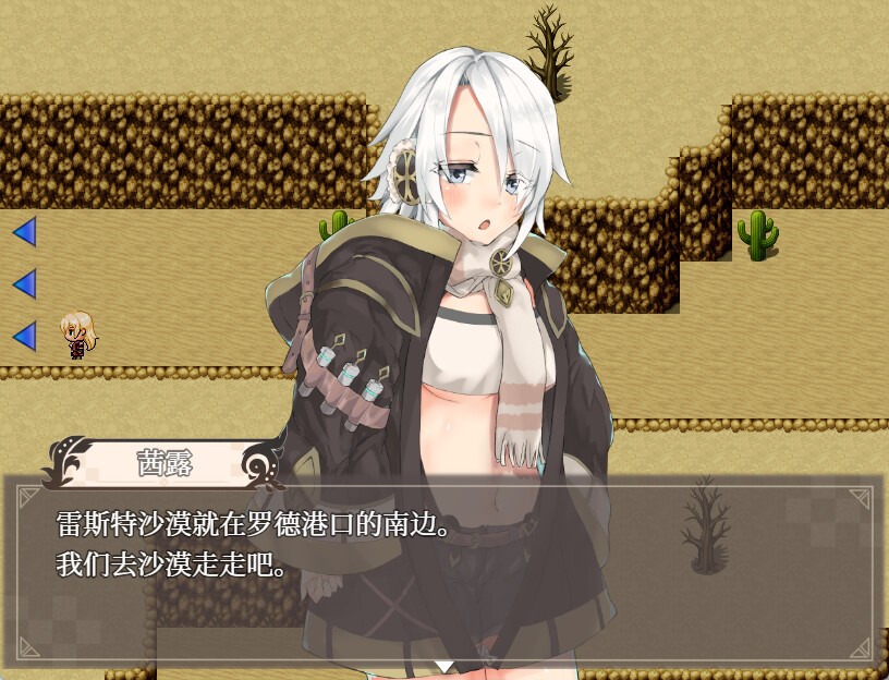 埃那托斯 -转世英雄与失忆少女-/Enatus Radi_2