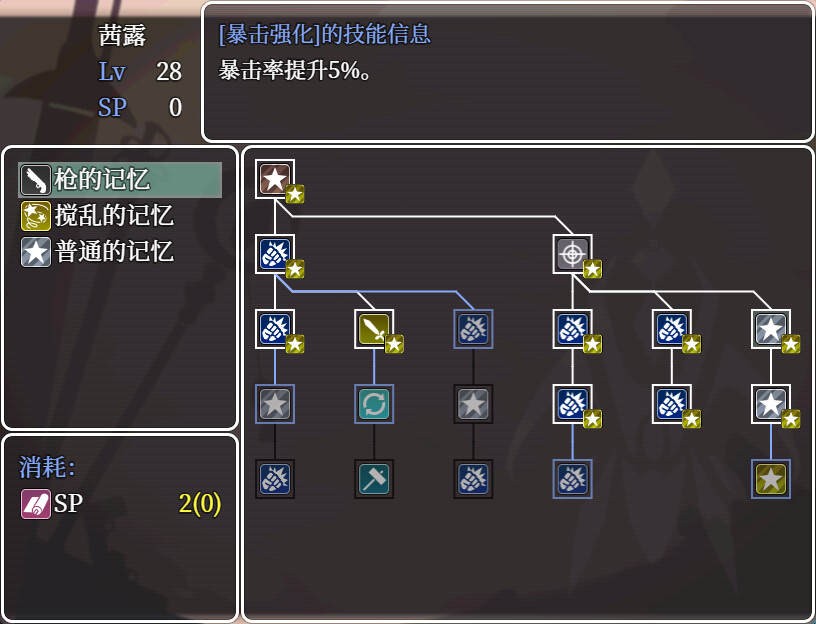 埃那托斯 -转世英雄与失忆少女-/Enatus Radi_3