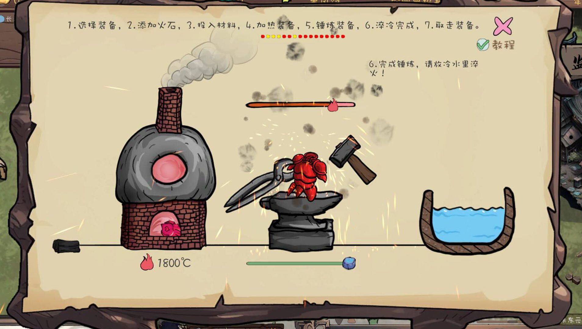 九尾异神录/The Nine Tailed Celestial Fox_2