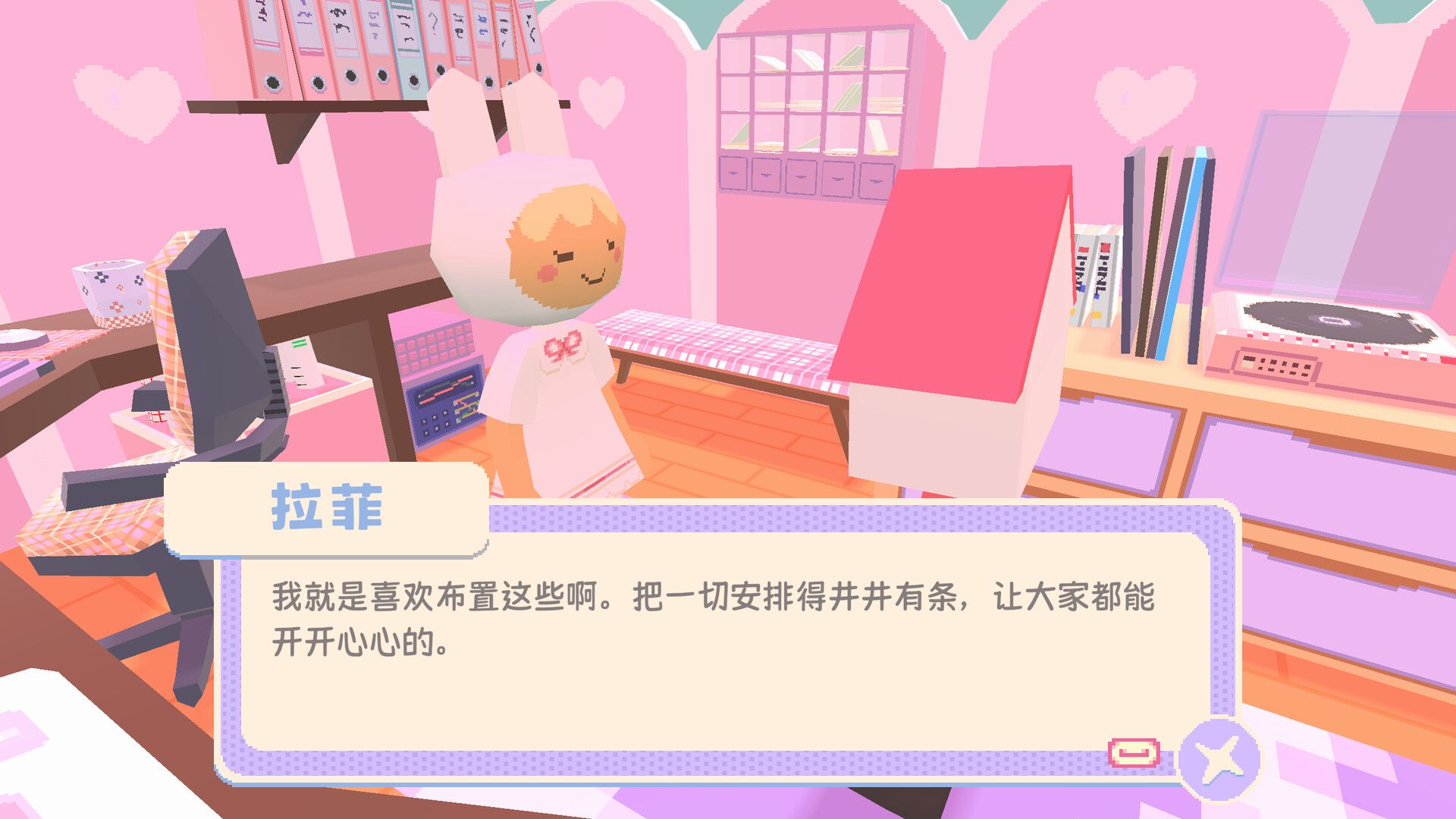 泡泡星宇宙/Bubblegum Galaxy_3