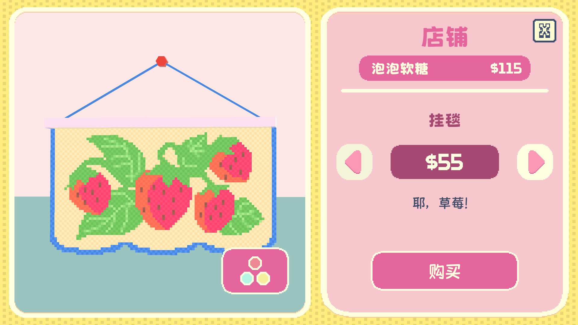 泡泡星宇宙/Bubblegum Galaxy_4