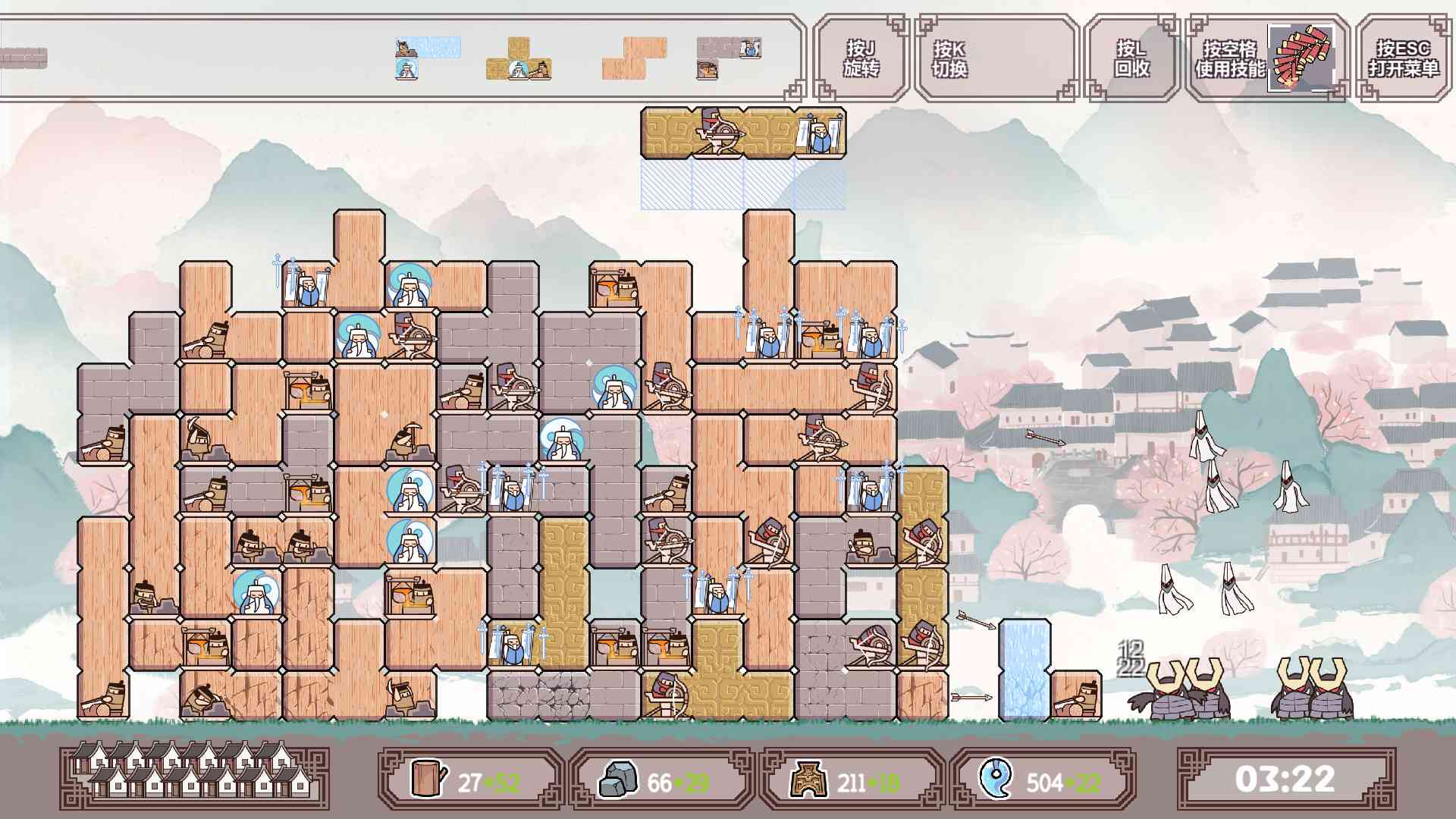 方境战记/Block Fight_0